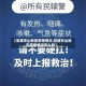 【宣威东山地区疫情情况,宣威东山地区疫情情况怎么样】