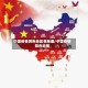 中国疫情黄色地区名单表/中国疫情颜色地图