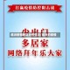 临汾疫情地区分布情况/临汾的疫情