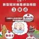 【应县什么地区疫情好了呢,应县疫情防控指挥部公告】