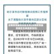 湖南疫情最新地区名单(湖南疫情最新地区名单最新消息)