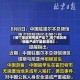 【哪个地区疫情最严峻了,哪个地区疫情最严峻了最新消息】