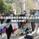 【怎么查封闭地区疫情情况,怎么查哪些地方封城】