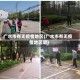 广水市有无疫情地区(广水市有无疫情地区呢)